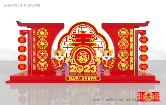 兔年雕塑美陳