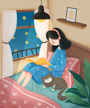 睡前讀書