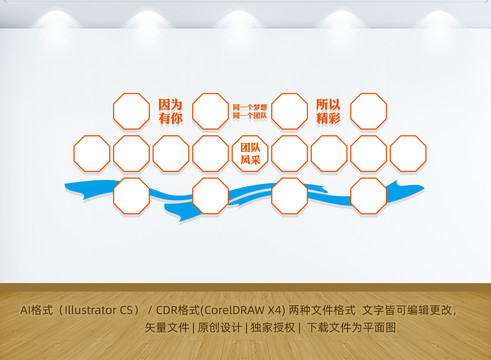 照片墻