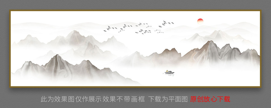 山水畫