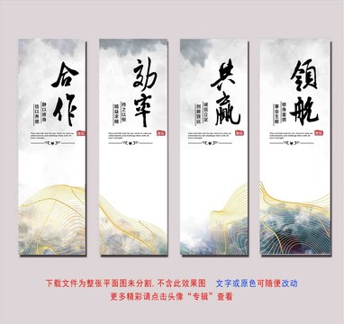 企業文化