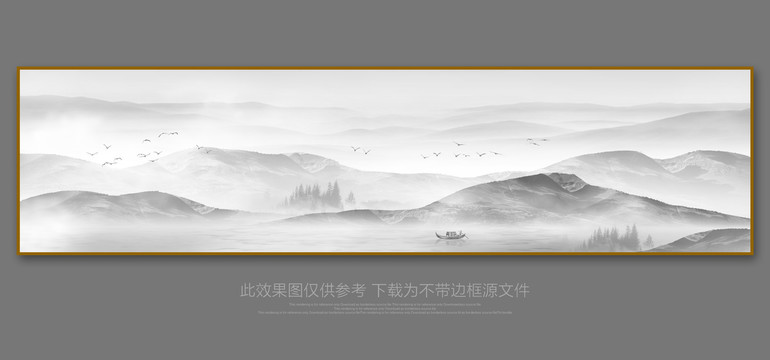 水墨山水画