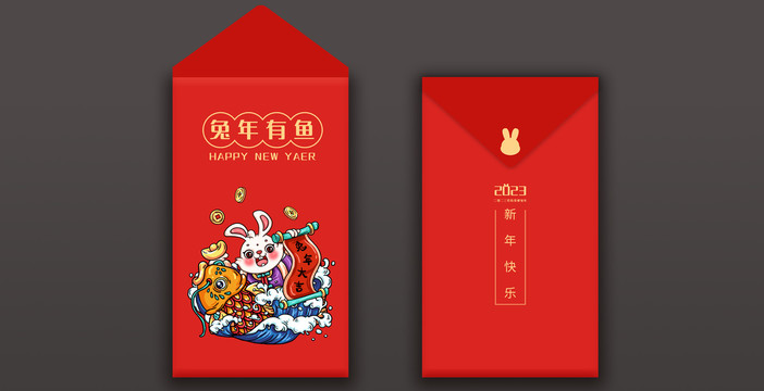 兔年紅包