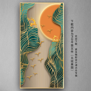 新中式抽象線條山水玄關(guān)