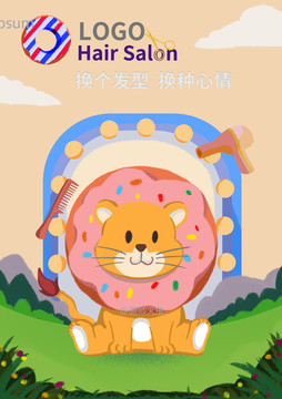 創(chuàng)意理發(fā)海報(bào)
