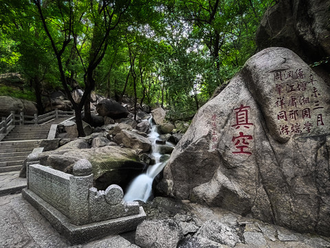 天津盘山风景区