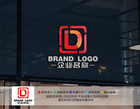 LD字母標志DL字母LOGO
