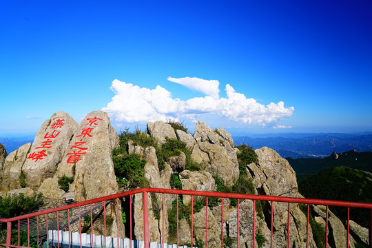 河北雾灵山景区风光摄影