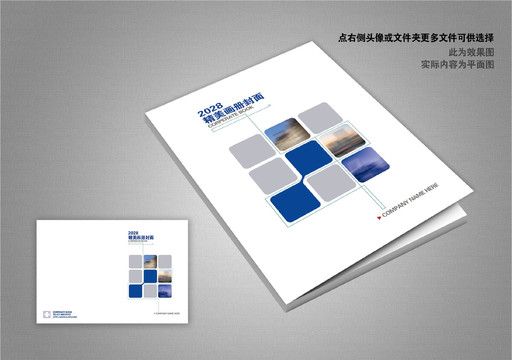 封面設(shè)計