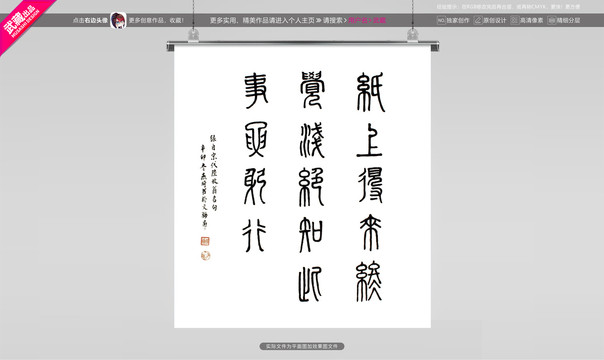 冬夜讀書示子聿
