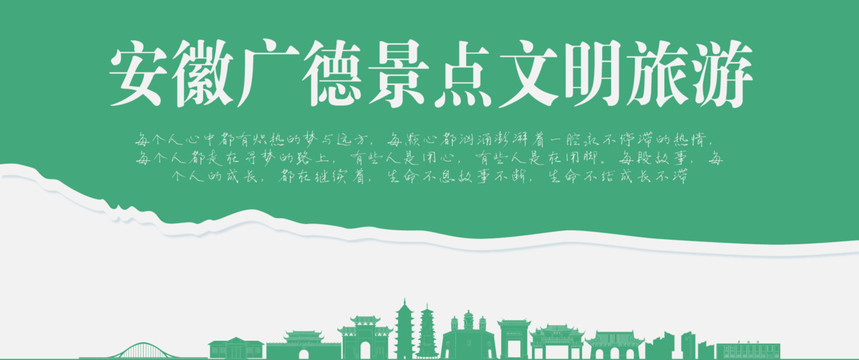 廣德景點(diǎn)