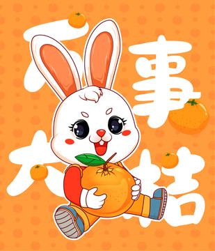 兔年海報(bào)15