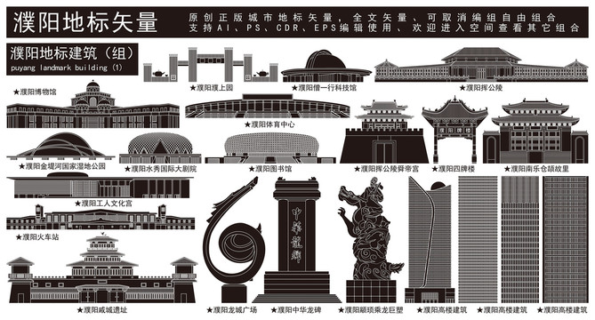濮陽(yáng)
