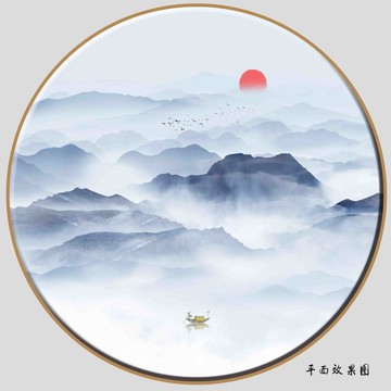 水墨裝飾畫