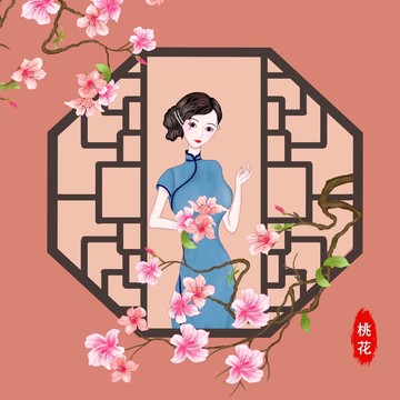 桃花旗袍美女