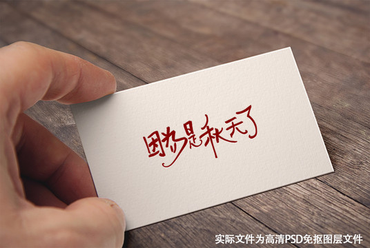 因?yàn)槭乔锾炝? loading=