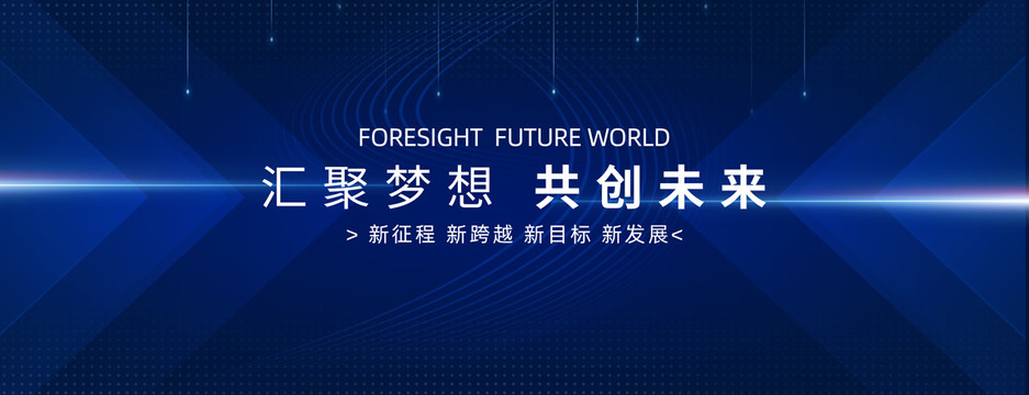 科技