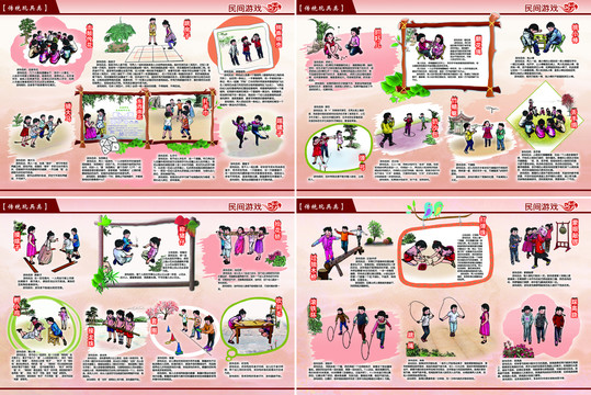 民間游戲傳統(tǒng)玩具類