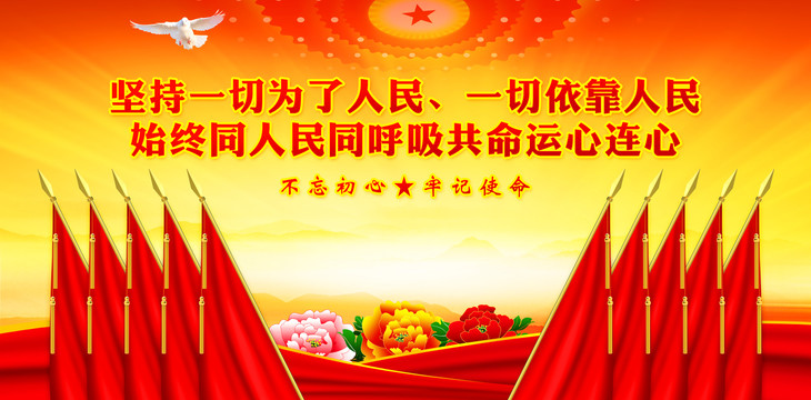 黨建