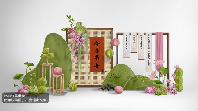 中式牛油果綠婚禮效果圖訂婚宴