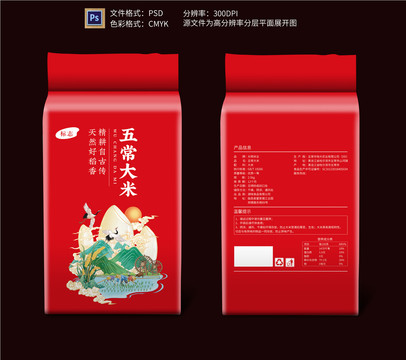 大米包裝插畫(huà)