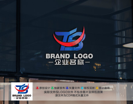 TB字母标志TB字母LOGO