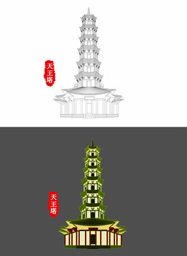 衢州天王塔