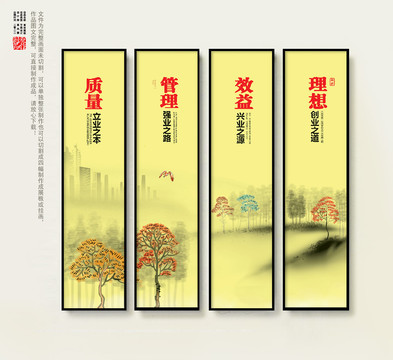 企業(yè)質(zhì)量宣傳
