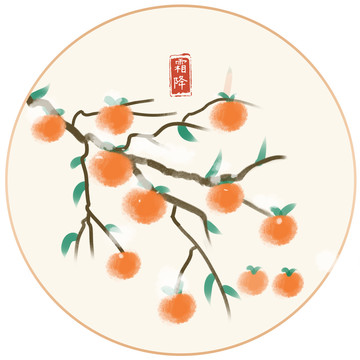 二十四節(jié)氣24節(jié)氣霜降