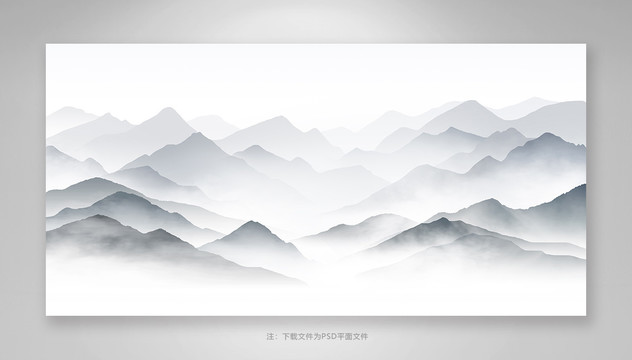 水墨山水画