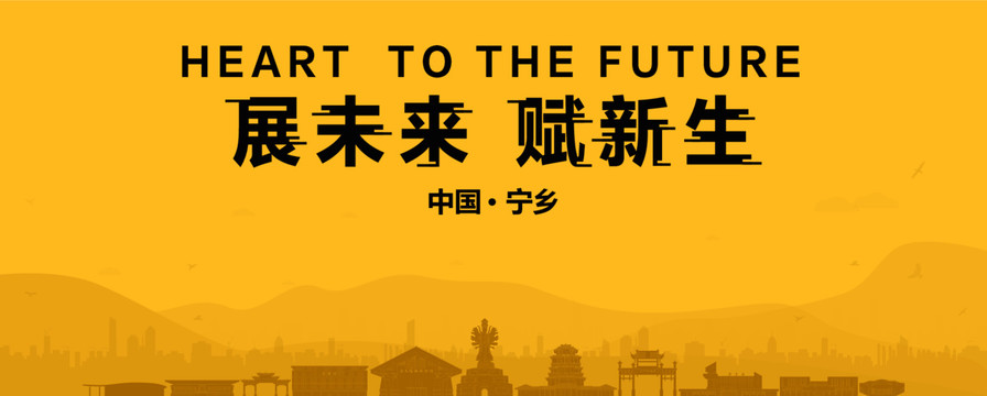 寧鄉(xiāng)地產(chǎn)