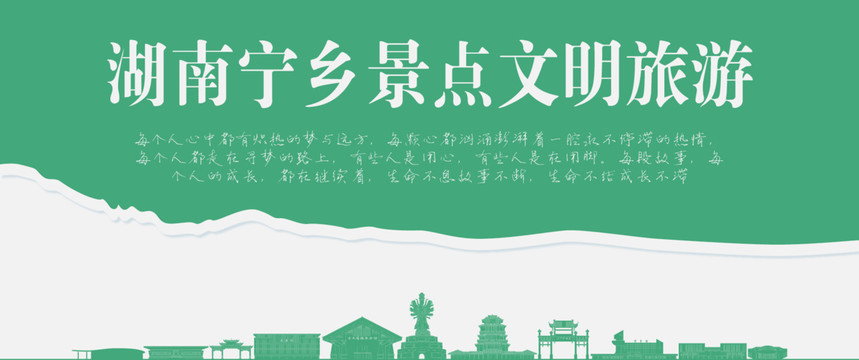 寧鄉(xiāng)景點(diǎn)