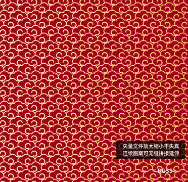 矢量祥云背景圖案