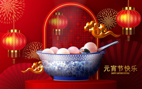 吉祥如意元宵節(jié)賀圖