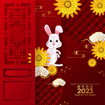 中國(guó)喜氣兔年賀圖