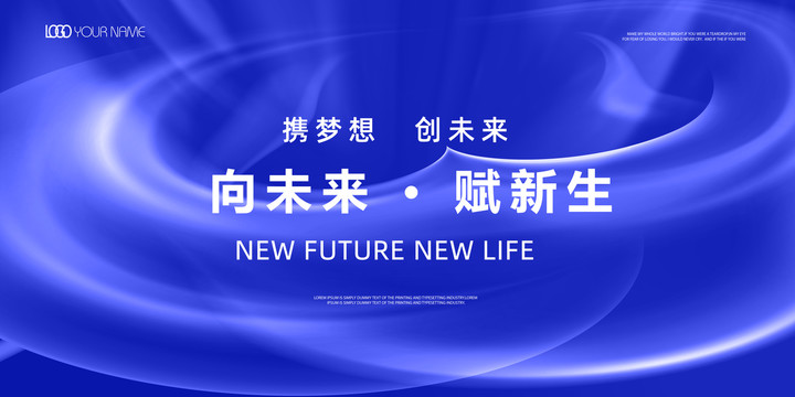 藍(lán)色科技主視覺h