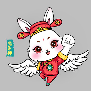 兔年插畫兔飛猛進(jìn)
