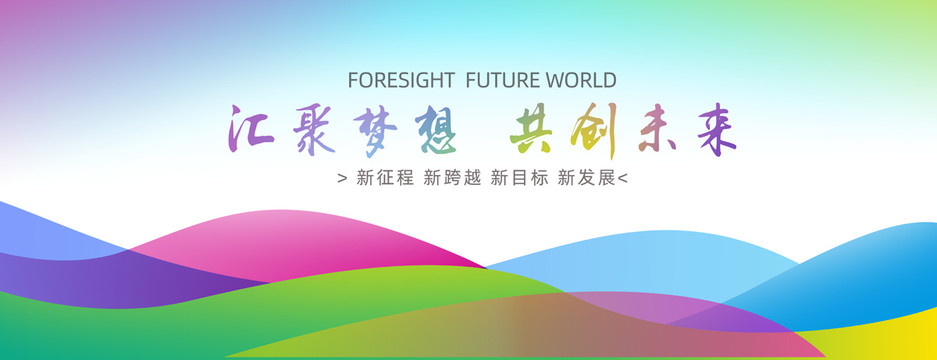 時尚背景