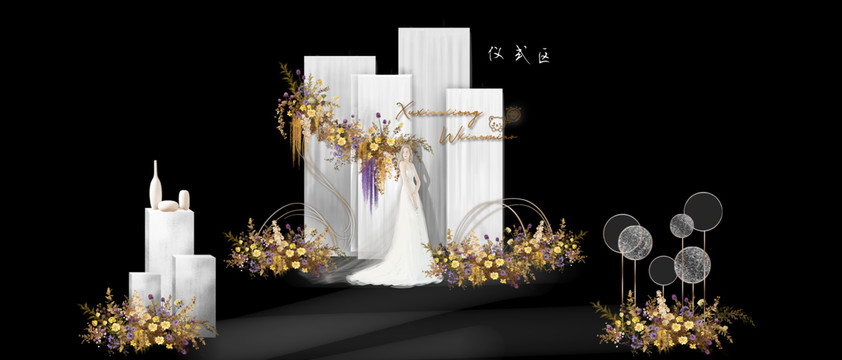 白色布幔小眾婚禮