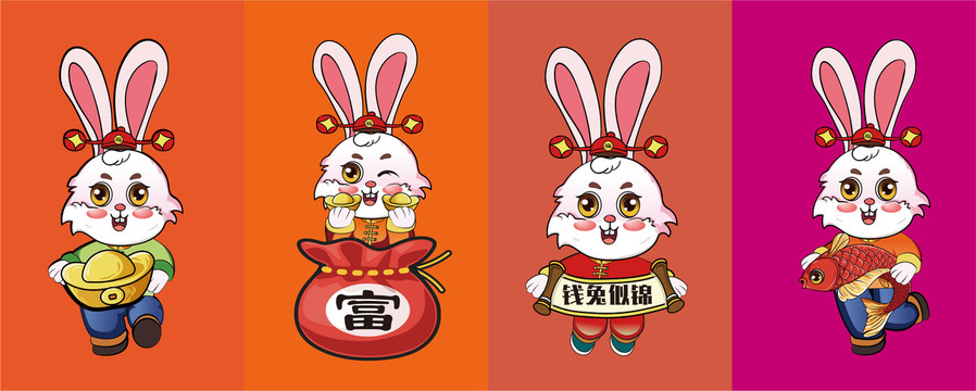 兔年國潮
