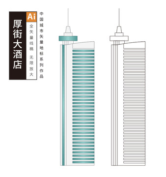 東莞厚街大酒店