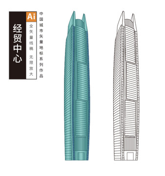 東莞經(jīng)貿(mào)中心