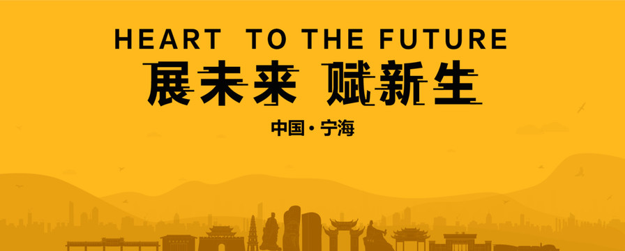 寧海地產(chǎn)