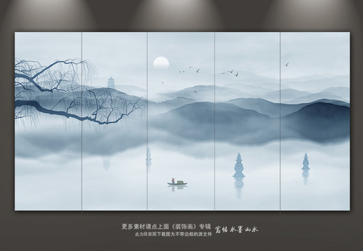 西湖写意山水画