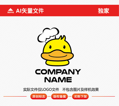 卡通鴨子廚師