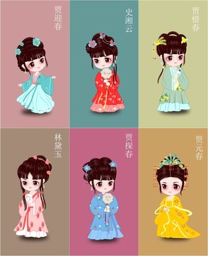卡通紅樓夢金陵十二釵