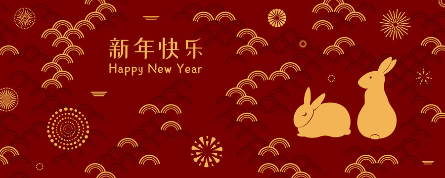 青海波及煙火花卉背景 兔年春節(jié)橫幅