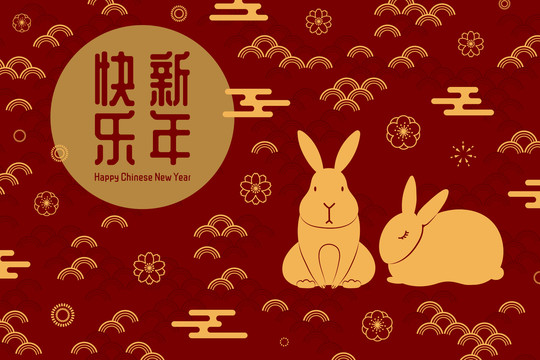 青海波及花卉背景 兔年新春贺图