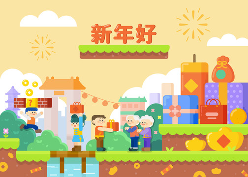 可愛(ài)懷舊電玩布景新年插圖