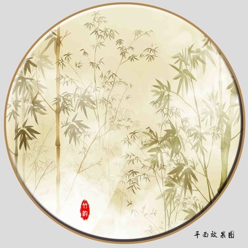 竹報(bào)平安
